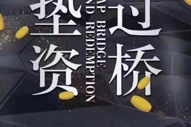 温州平阳工厂贷款助力企业扩张与升级